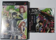 【PS2/動作未確認】コードギアス 反逆のルルーシュ LOST COLORS