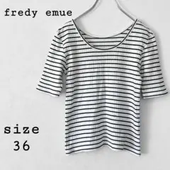 フレディエミュ【36】ボーダー 半袖 Tシャツ Uネック レディース 古着のサムネイル