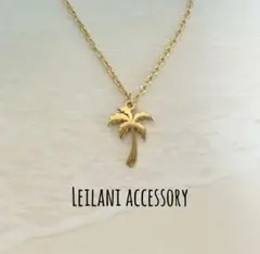 No.14 Hawaiian ネックレス　ゴールド　ヤシの木　フラガール　ハワイのサムネイル