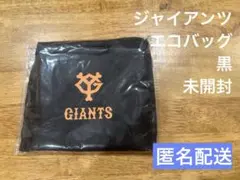 kokoko様 リクエスト 2点 まとめ商品