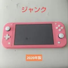 2025年最新】ニンテンドースイッチ ライト ジャンクの人気アイテム