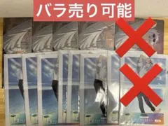 セガラッキーくじ　呪術廻戦　五条悟　クリアファイルセット