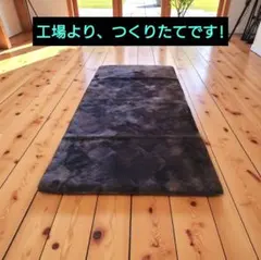 オーストラリア原皮 高密度Naturalムートンシーツ （シングル）25 