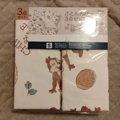 チップとデール　掛け布団カバー　シングル