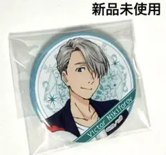「ユーリ!!! on ICE」 ニキフォロフ ヴィクトル 缶バッジ 缶バ 新品