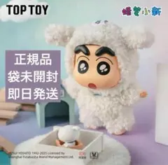 sakusakupanda様 リクエスト 2点 まとめ商品