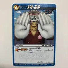 2026年最新】大将 赤犬 ミラバトの人気アイテム - メルカリ