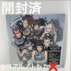2026年最新】xg トレカの人気アイテム - メルカリ
