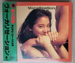 森川美穂 CD ヴォーカリゼーション 帯付き　アニメソング　ブルー ウォーター