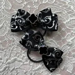 リボンヘアゴムセット 黒銀色模様