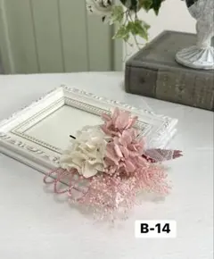 お値下げ！商品入れ替えの為 成人式結婚式卒業式七五三髪飾りB-14