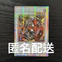 遊戯王　レッドシール　プリズマ　即日発送可　らくらくメルカリ便 遊戯王 レッドシール プリズマ 即日発送可 らくらくメルカリ便 - メルカリ