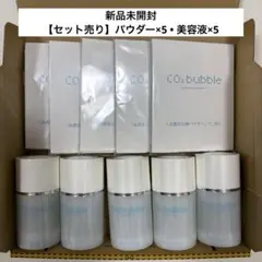 2026年最新】CO2 バブルウォッシュボウル の人気アイテム - メルカリ