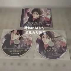 芹香斗亜/退団記念 Recollections 芹香斗亜～思い出の舞台集&サヨ