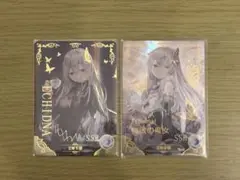 2025年最新】エキドナ スリーブの人気アイテム - メルカリ