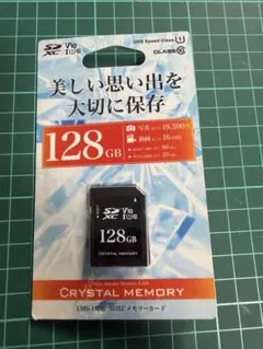 未使用品！SDXCカード 128GB 開封品