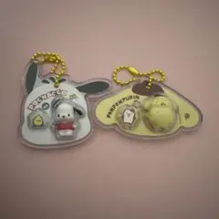 サンリオ パッケージチャーム　ポチャッコ ポムポムプリン　2個セット