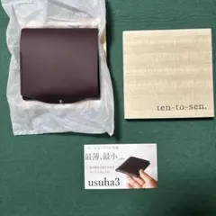 未使用 点と線 new-usuha3 マットダークバーガンディ detail_58718_17396794968113.