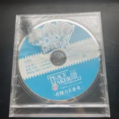 Item thumbnail for item 5f0eaaf1-a23c-43b5-95cc-a49e99f0cf14