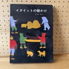 Item thumbnail for item b8306e8c-8b91-4ba1-ac33-1e48f1d90ecd