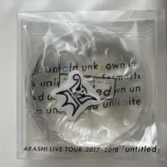 【未使用品】嵐　untitled カイロ