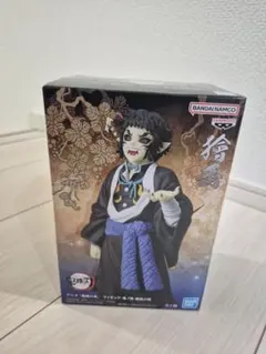 鬼滅の刃 フィギュア 鬼ノ装 拾伍の型 獪岳