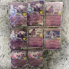 ポケモンカード 30th ミュウ　ミュウツー　セット