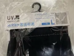 ユニクロ　エアリズム　リブ　L ブラック　UVカット　アームカバー　新品 １点