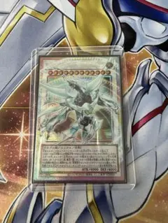 遊戯王 シューティング・クェーサー・ドラゴン オーバーフレームレア