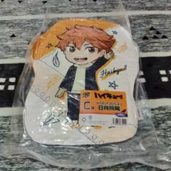 ハイキュー日向翔陽 クッション Ｃ賞D賞E賞G賞