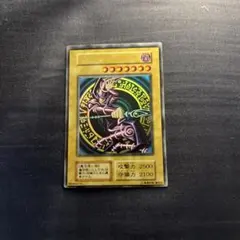 遊戯王 ブラック・マジシャン 初期 ウルトラレアのサムネイル