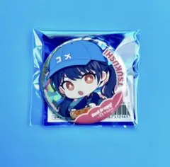 バンドリ RBaker アールベイカー 缶バッジ 二葉 つくし ホロ レア