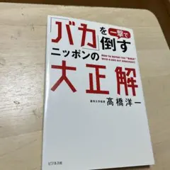 Item thumbnail for item 2143a5ef-be22-4781-b607-532ddd69c19d