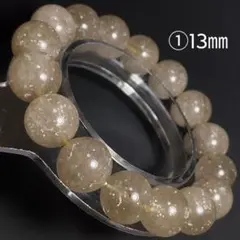 ①希少 スモーキーリビアングラス 13mm17cmブレスレット クリストバライト