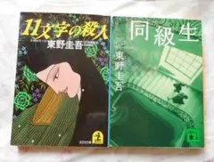 Item thumbnail for item 7affbfc8-90a5-4c5d-8f59-4fc69b74e0ec