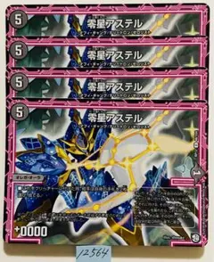 シズウェイ様 リクエスト 2点 まとめ商品