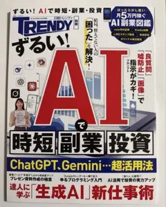 Item thumbnail for item 9a3b9303-1e53-4ba3-b358-5ceb57029a73