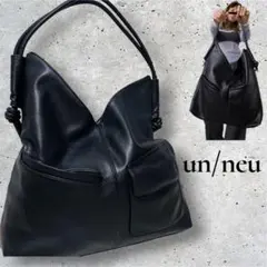 美品　un/neu アンノイ　アウトポケットドロストハンドルバッグ　ブラック