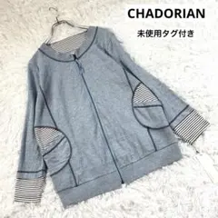 Item thumbnail for item 137a2d3a-9278-487b-8d9c-4272d957409d