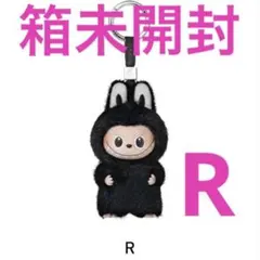 POPMART イニシャルラブブ　R r ブラック　黒ラブブ　正規品