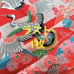 着物 ハギレ 240はぎれ アンティーク 生地 布 古布 和布 古裂 和柄 裂地