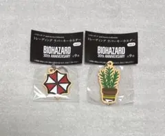 バイオハザード 30th ラバーキーホルダーvol.1 2 ハーブ　アンブレラ