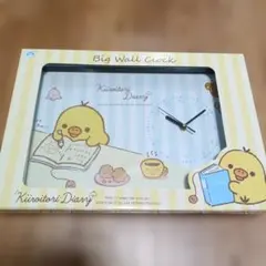 希少 リラックマ キイロイトリ BIG WALL Clock 新品未開封 - メルカリ