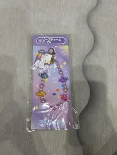 ハローキティ当たりくじ ⑤ビーズチャーム パープル