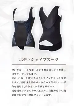 クリーニング済み】マルコ コールシャンジェ・ボワール セット 補正