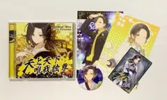 いれいす 悠佑 1stソロアルバム 天上天下唯我独尊 他グッズまとめ