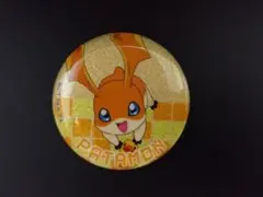 デジモン極楽湯 ラクスパ 缶バッジ パタモン
