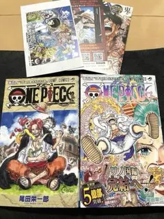 2026年最新】#ワンピース104巻初版の人気アイテム - メルカリ