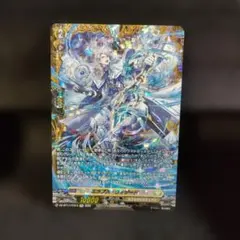 エラプス・ウィザード【FFR】{DZ-BT17/FFR13}ケテルサンクチュアリ