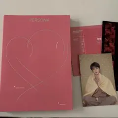 【BTS】ペルソナ 全形態 アルバム ユンギ トレカ ポストカード 公式】BTS ペルソナ 01 アルバム ユンギ トレカ ポストカード コンプ